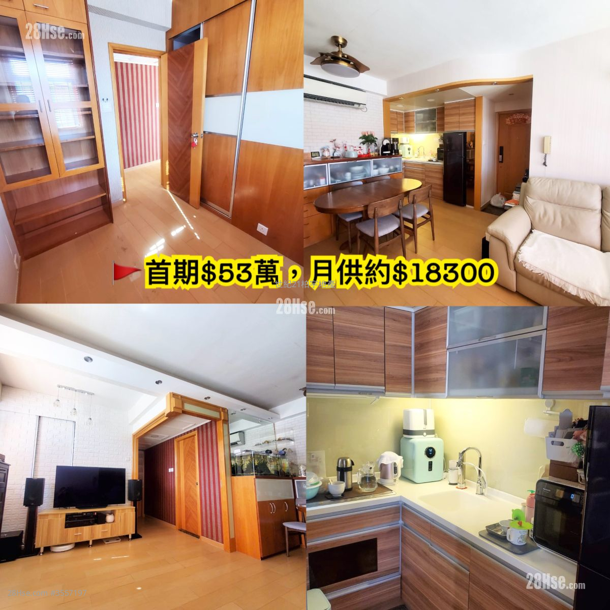 Plover Cove Garden Sell 3 Bedrooms , 1 Bathroom 505 ft² ( 46.9 m² )