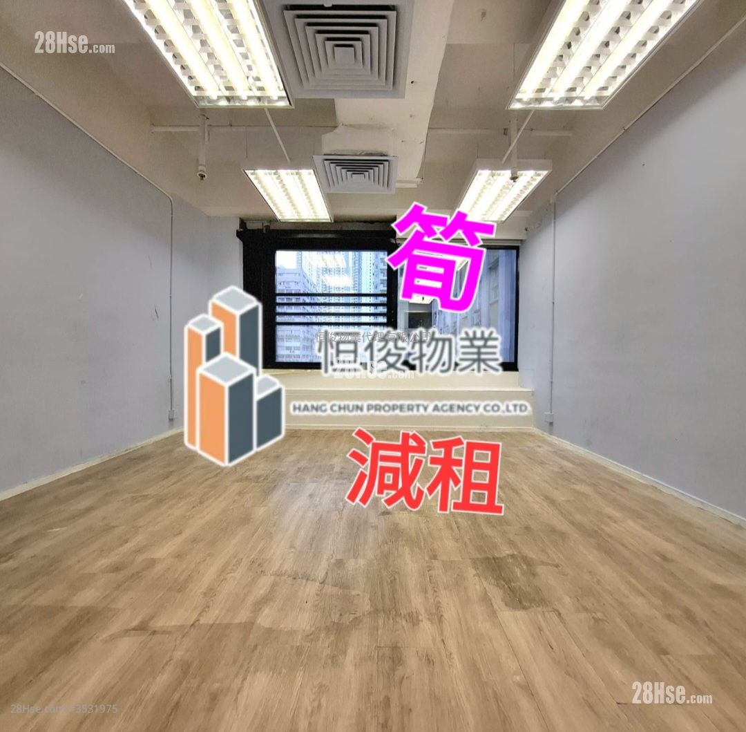 Fortune Commercial Building Rental