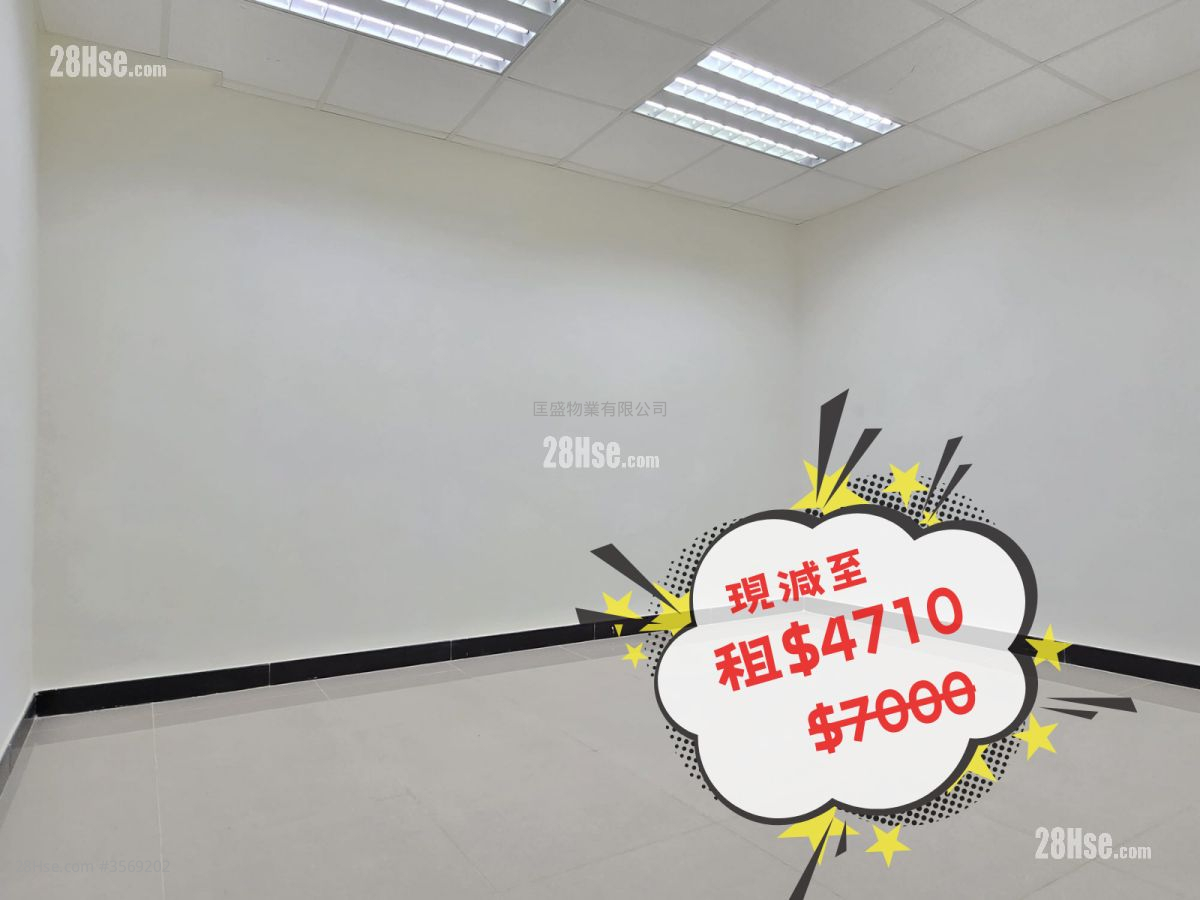 Tai Tak Industrial Building Rental