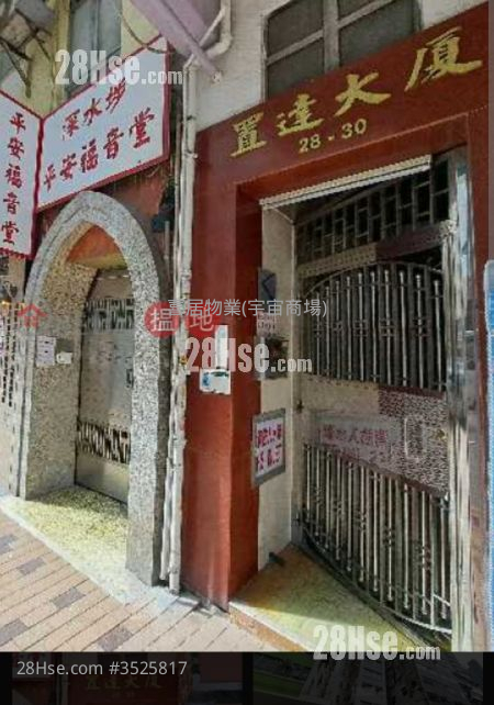 置达大厦 租盘 2 房 , 1 浴室 224 平方尺 ( 20.8 平方米 )