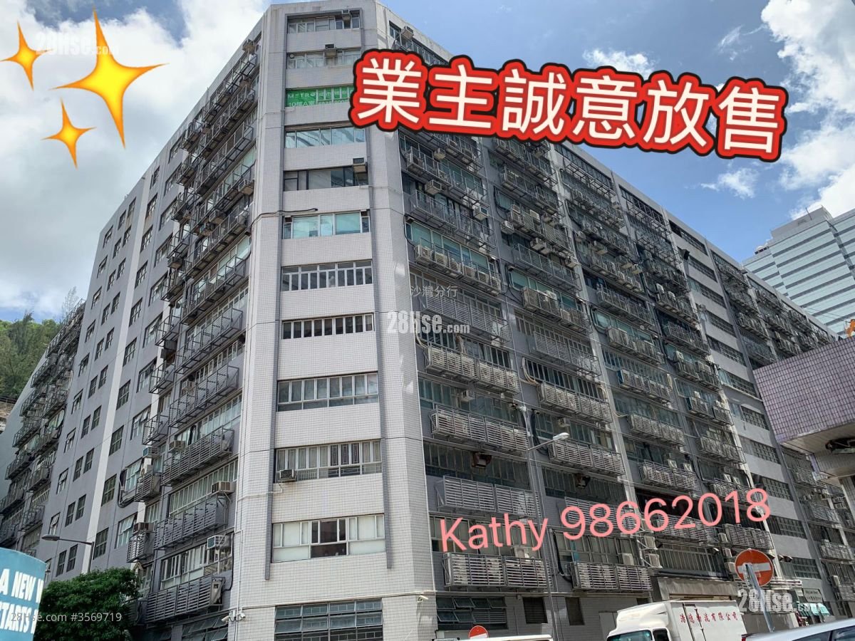 龙翔工业大厦 售盘