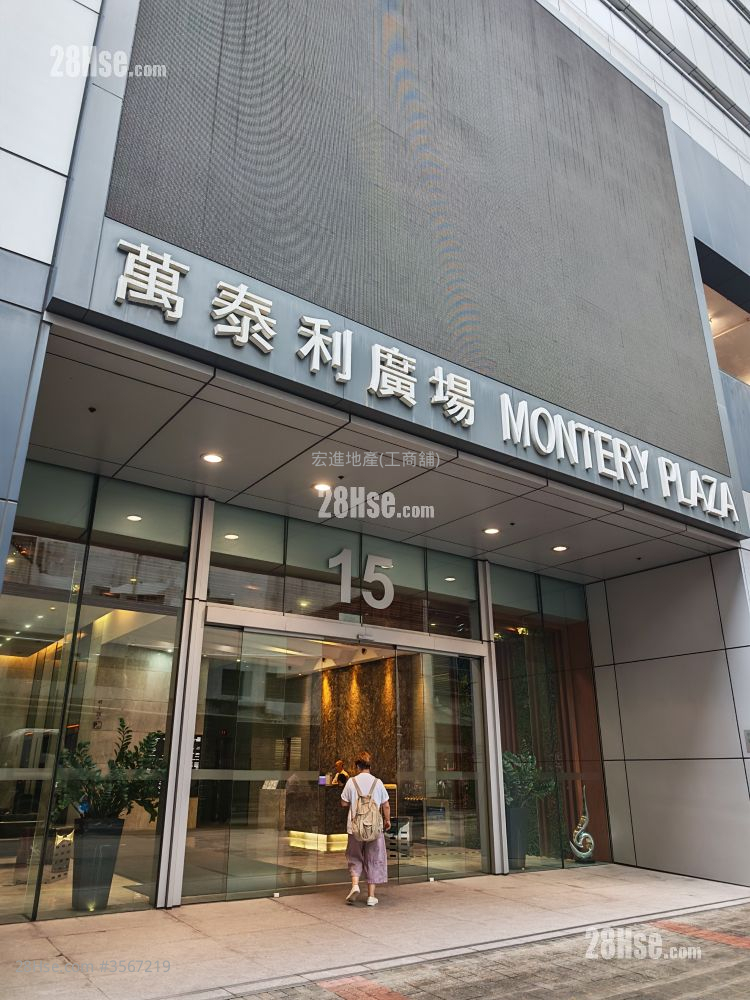 万泰利广场 租盘