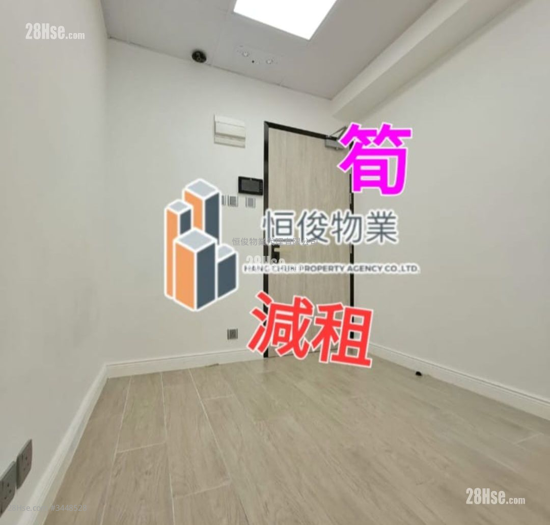 Golden Bear Industrial Centre Rental