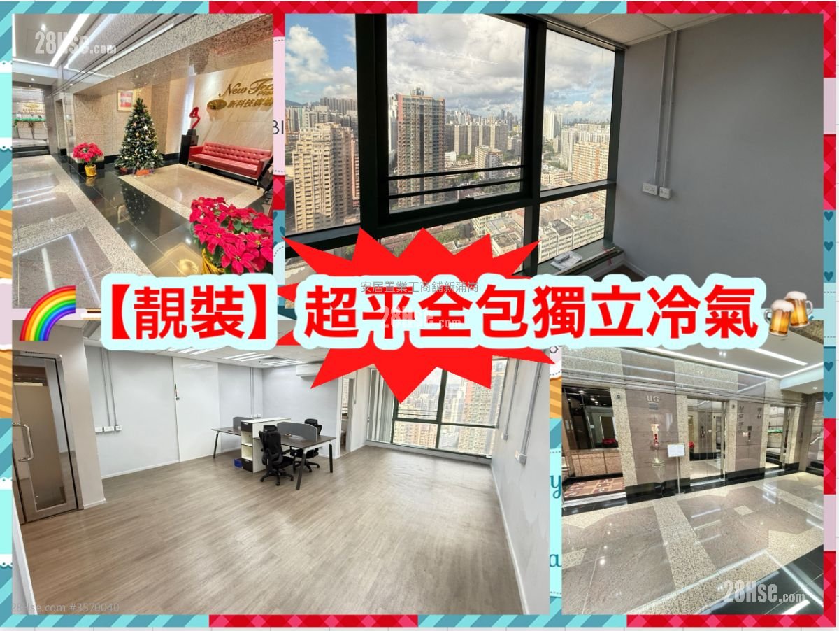 新科技广场 租盘