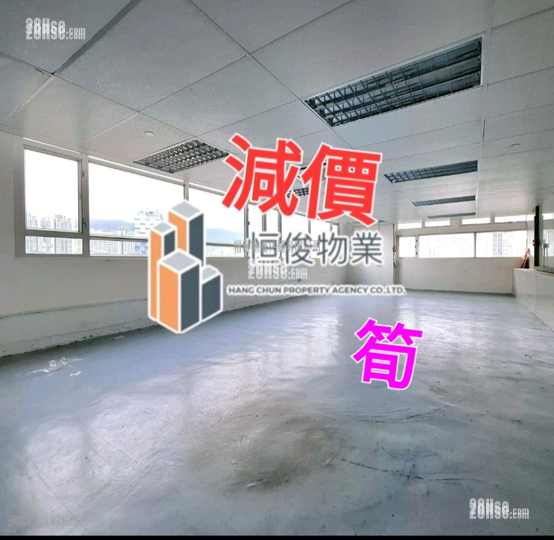Shield Industrial Centre Rental