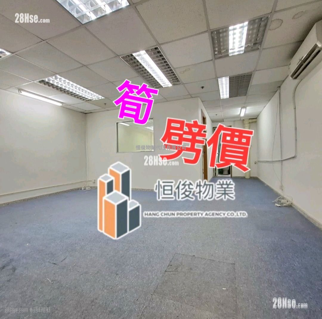 汇力工业中心 售盘
