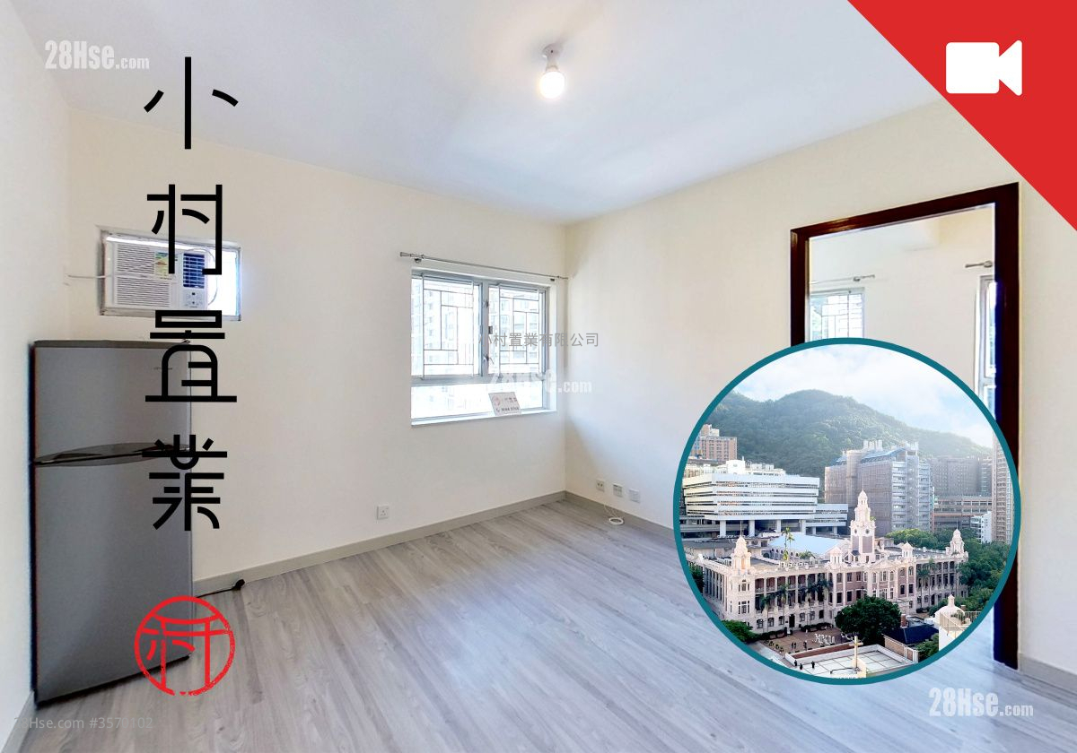Tung Ming Court Rental 1 Bedroom , 1 Bathroom 355 ft² ( 33.0 m² )
