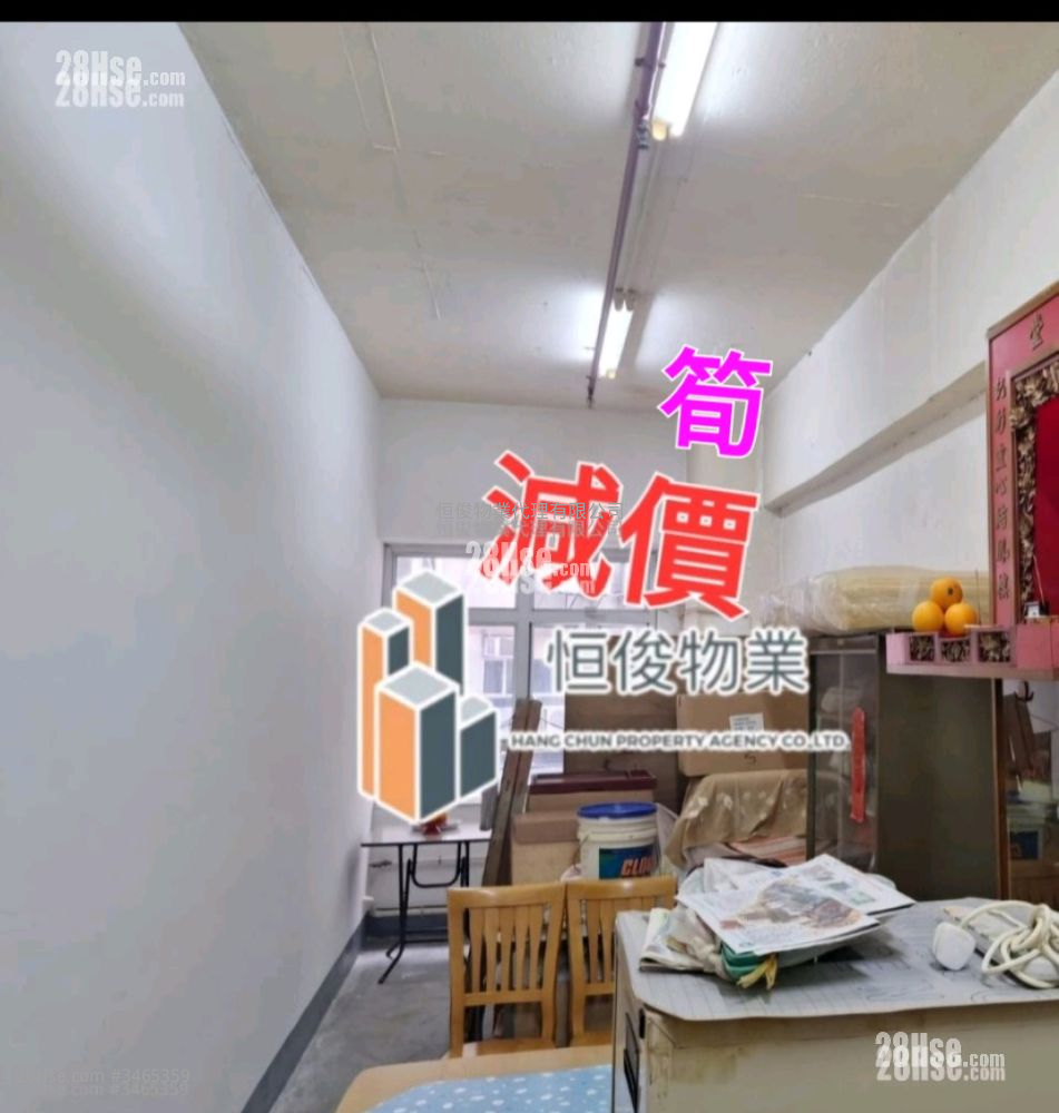 华伟工业大厦 售盘