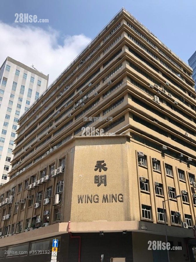 永明工业中心 租盘