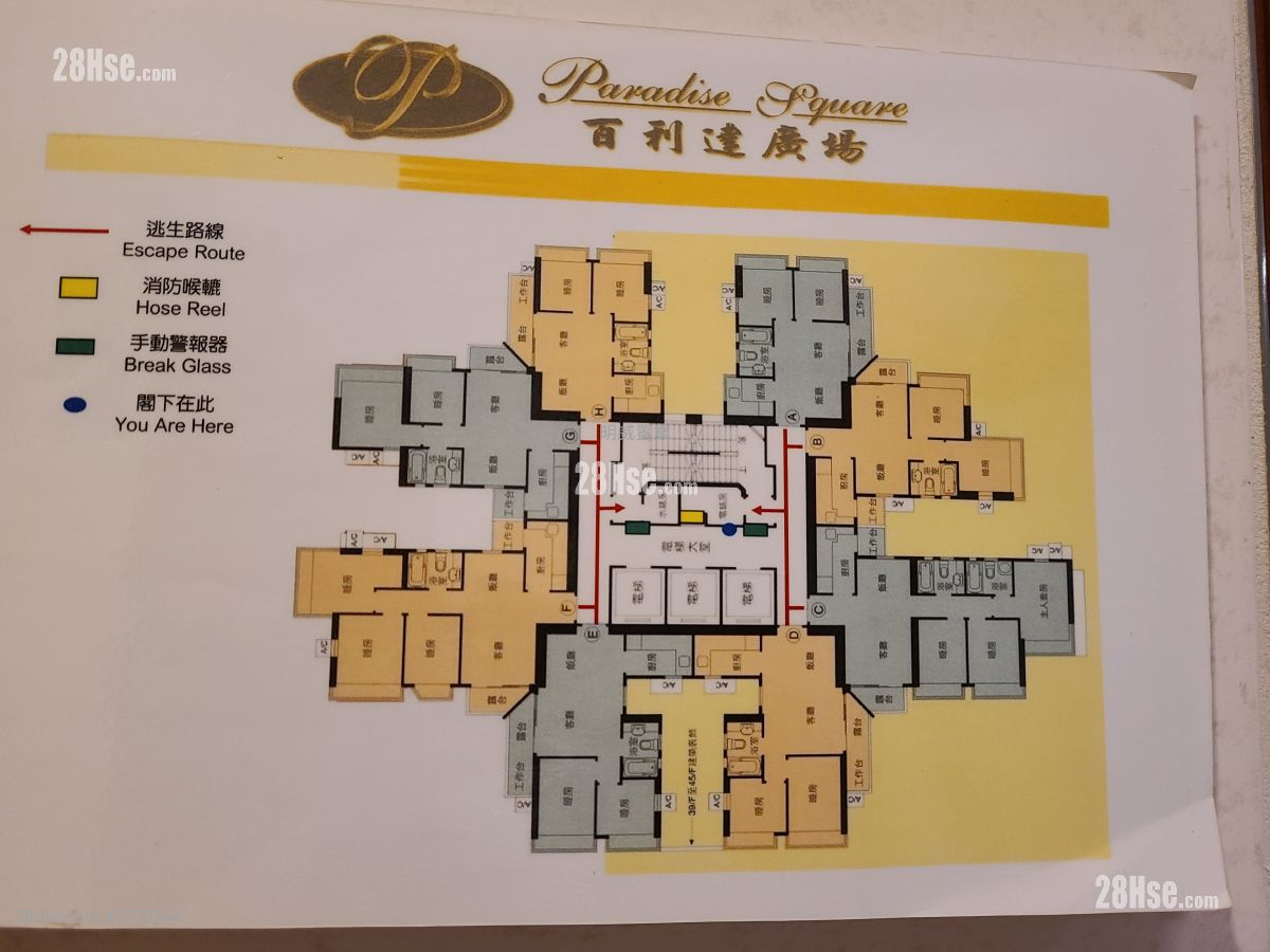 Paradise Square Sell 3 Bedrooms , 2 Bathrooms 608 ft² ( 56.5 m² )