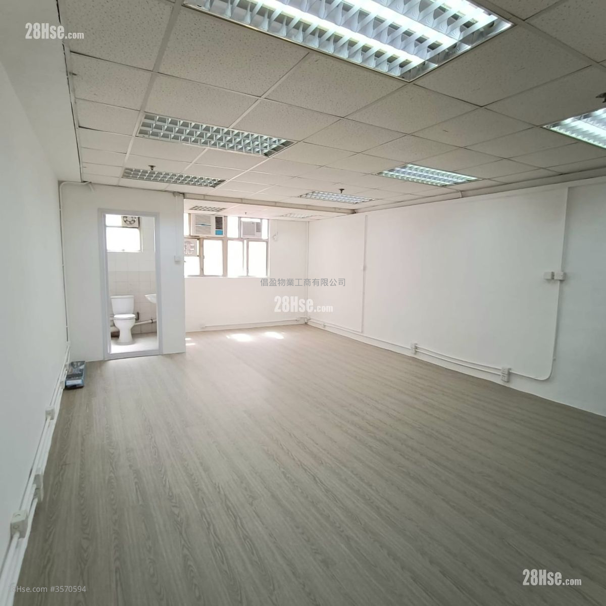Winful Centre Rental