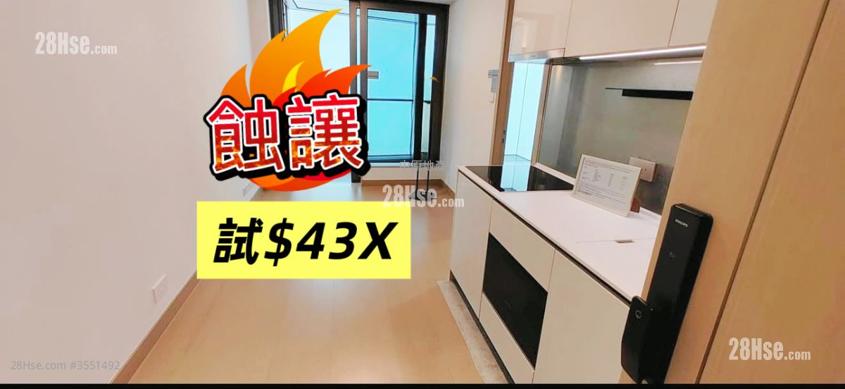Seasons Place 售盘 1 房 323 平方尺 ( 30.0 平方米 )