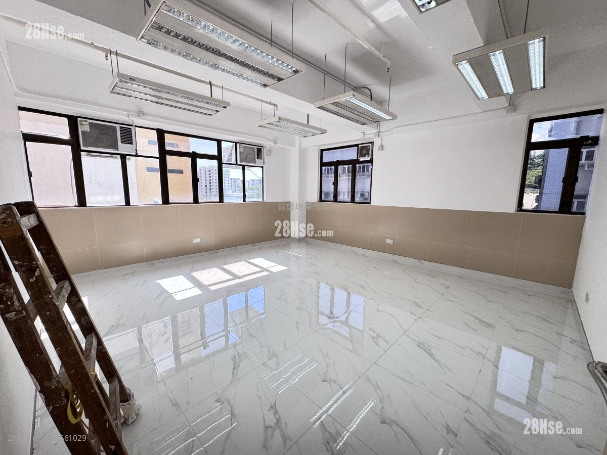 International Industrial Building Rental