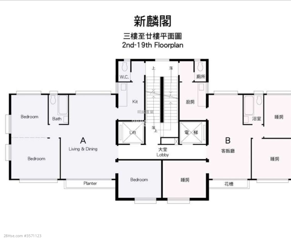 新麟阁 售盘 3 房 781 平方尺 ( 72.6 平方米 )