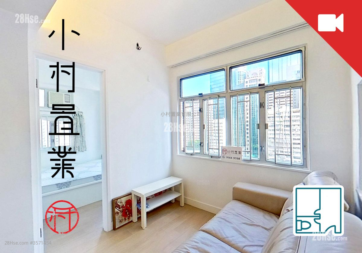 Chiu Hin Mansion Sell 2 Bedrooms , 1 Bathroom 376 ft² ( 34.9 m² )