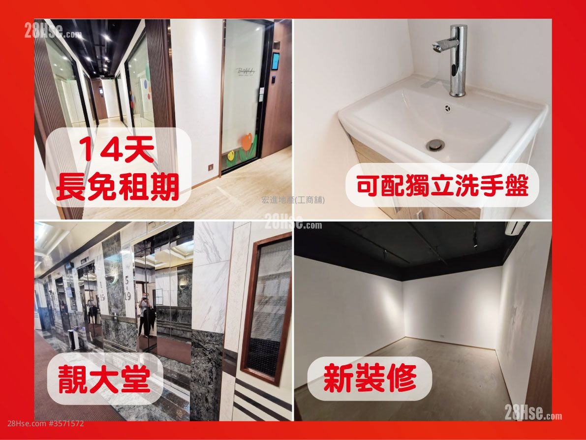 新时代工贸商业中心 租盘