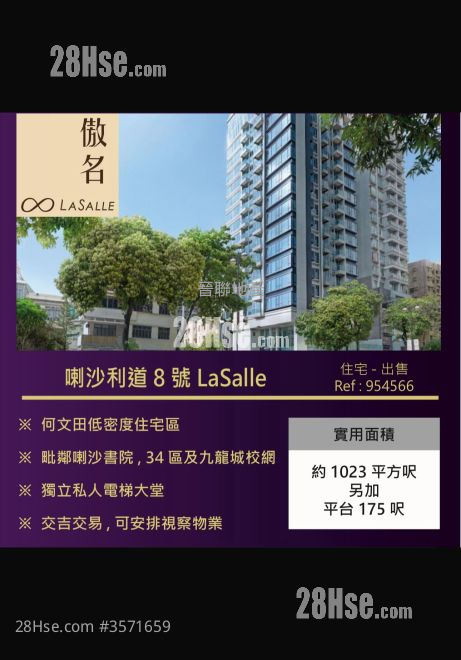 傲名 售盘 3 房 , 2 浴室 974 平方尺 ( 90.5 平方米 )