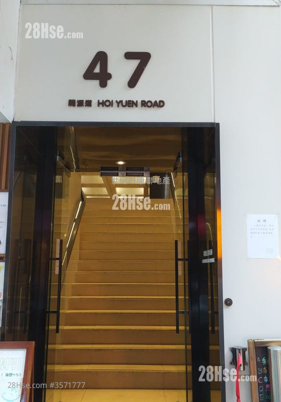 凯源工业大厦 售盘 770 平方尺 ( 71.5 平方米 )