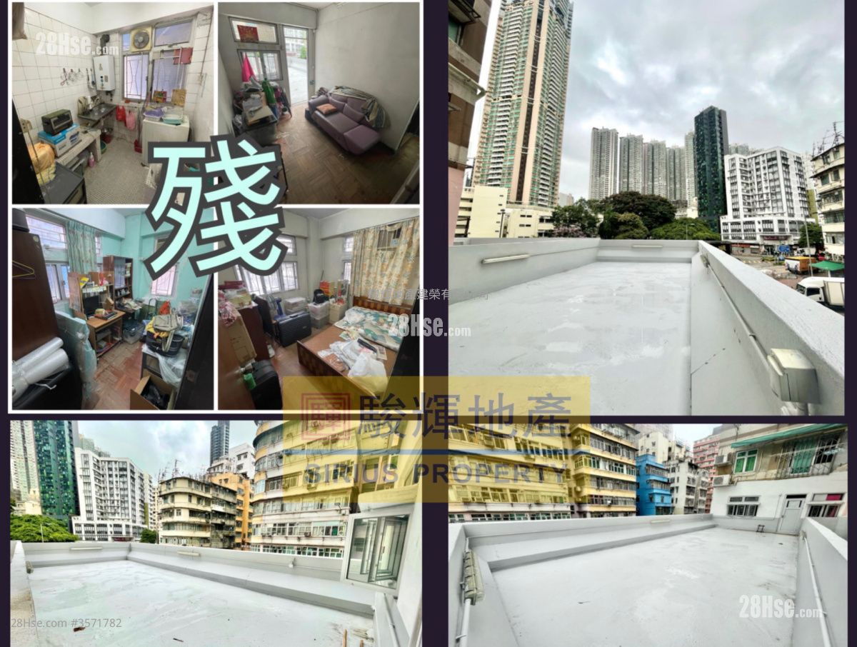 Lee Tak Cheong Mansion Sell 2 Bedrooms , 1 Bathroom 375 ft² ( 34.8 m² )