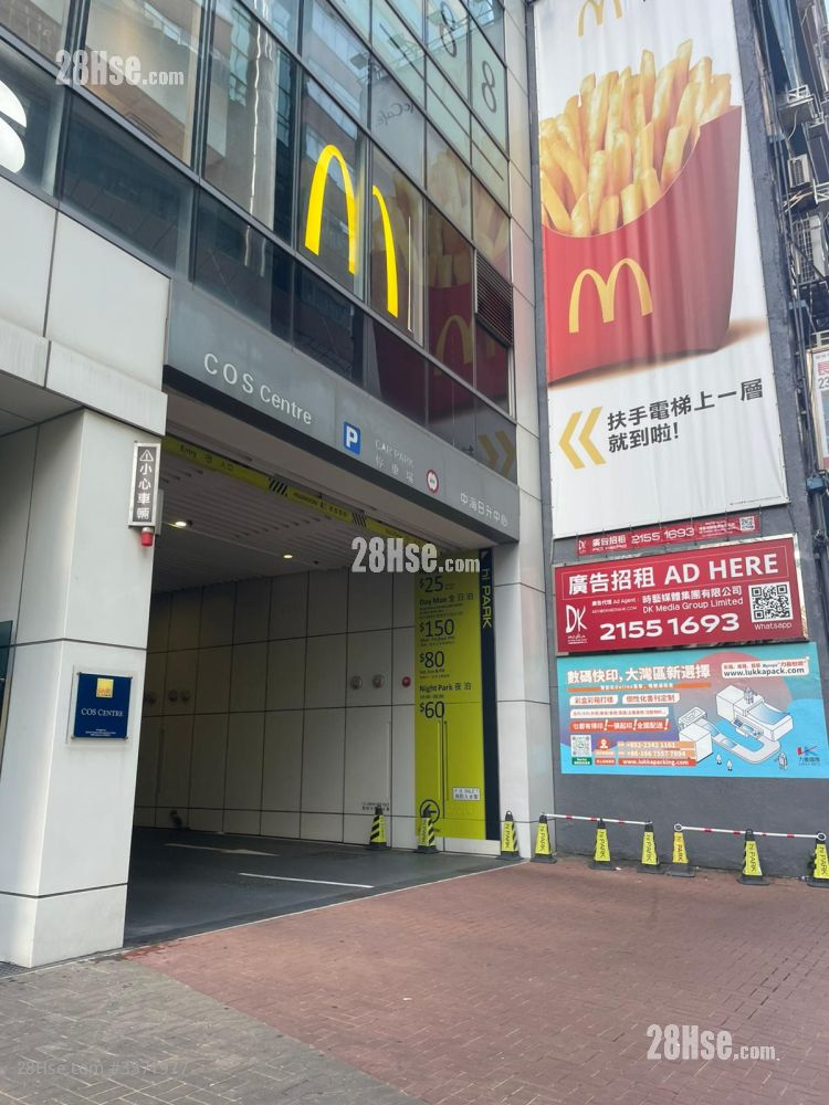 中海日升中心 租盘