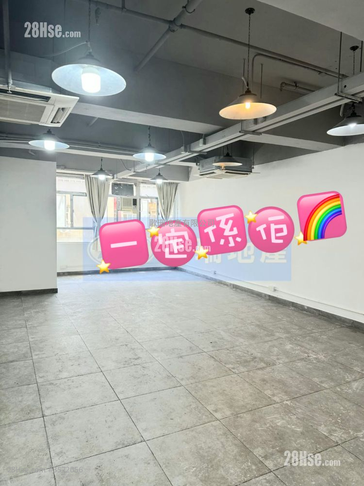 嘉力工业中心 租盘