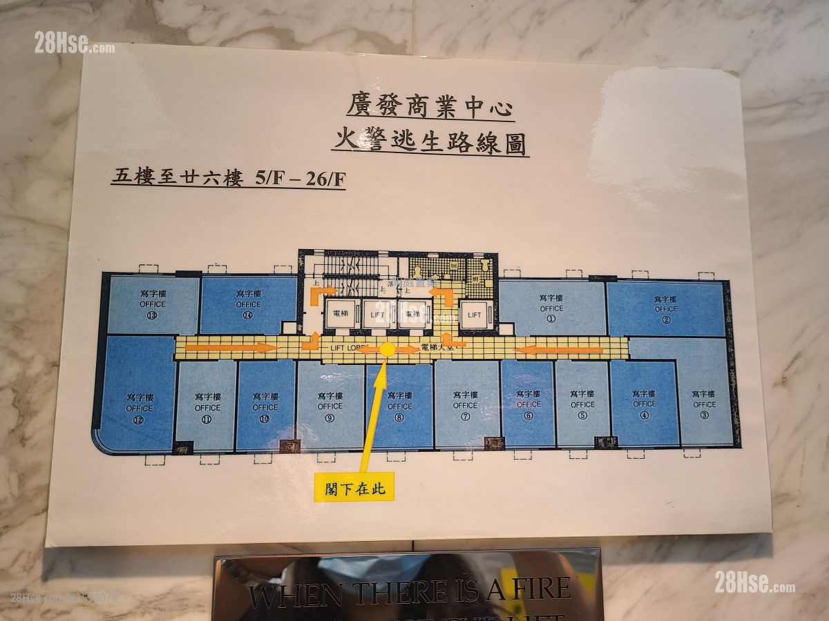 广发商业中心 售盘
