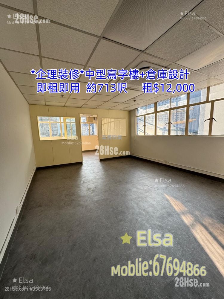 喜利佳工业大厦 租盘 1 房 , 1 厕所
