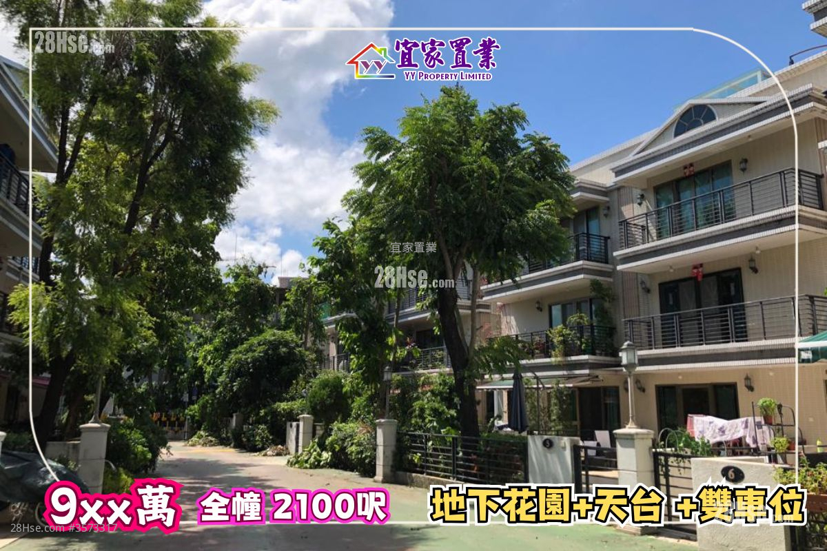 村屋 售盘 5+ 房 , 5+ 浴室 2,100 平方尺 ( 195.1 平方米 )