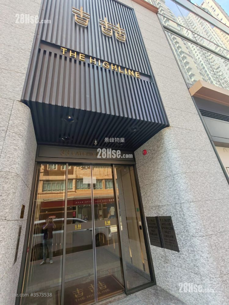 The Highline Rental Studio , 1 Bathroom 266 ft² ( 24.7 m² )