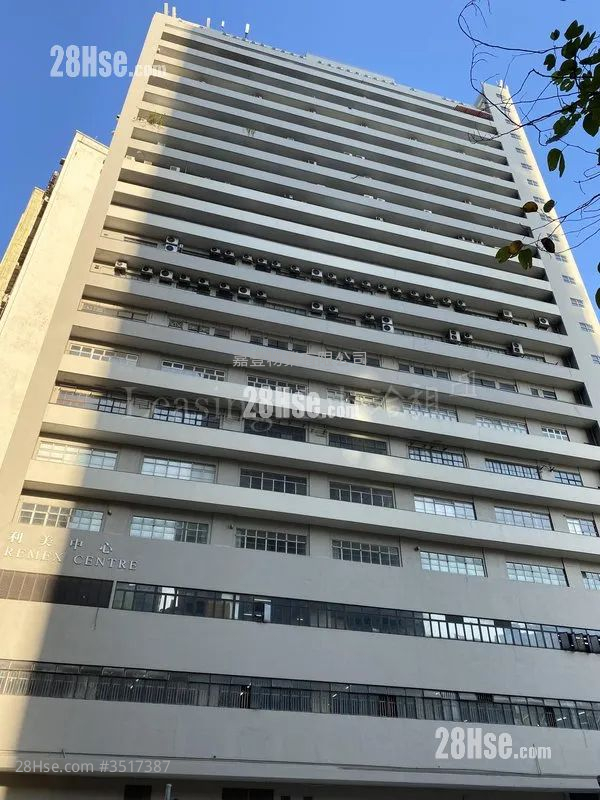 Remex Centre Sell 18,000 ft² ( 1,672.2 m² )