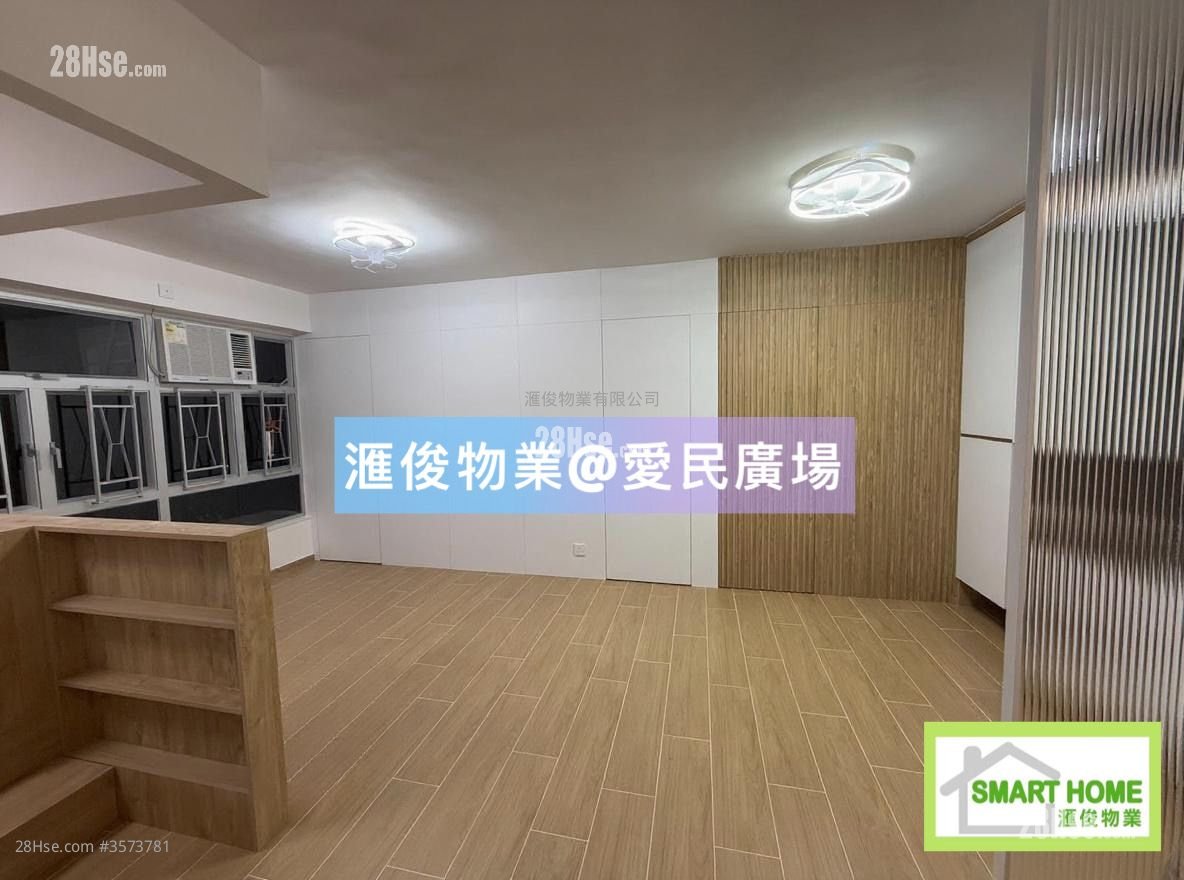 Chun Man Court Rental 4 Bedrooms , 1 Bathroom 554 ft² ( 51.5 m² )