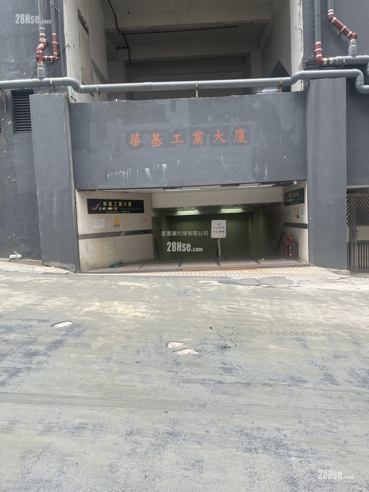 Vigor Industrial Building Rental