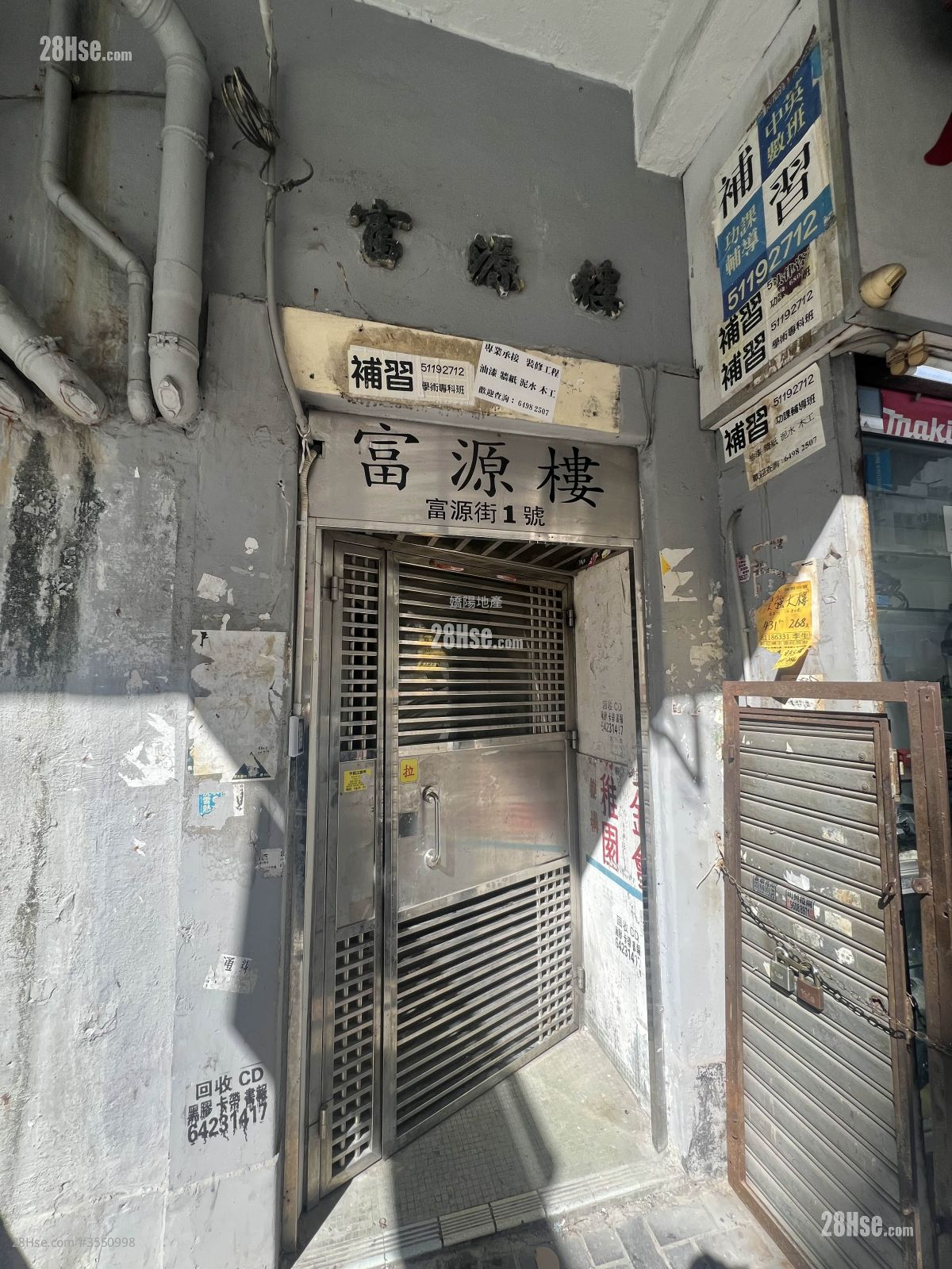 富源楼 租盘 开放式间隔 , 1 浴室 120 平方尺 ( 11.1 平方米 )