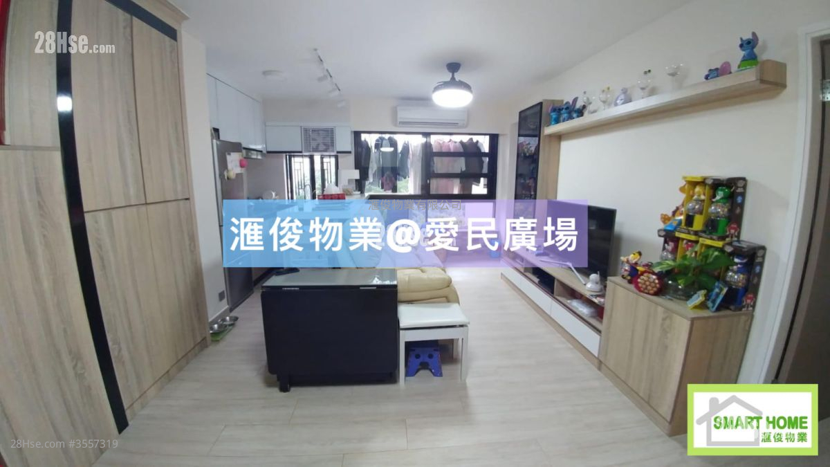 Chun Man Court Sell 3 Bedrooms , 1 Bathroom 525 ft² ( 48.8 m² )
