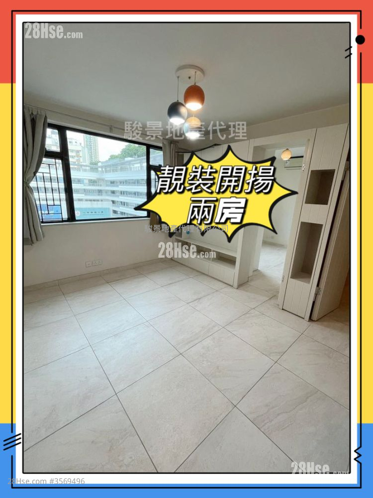 Bedford Gardens Rental 2 Bedrooms , 1 Bathroom 543 ft² ( 50.4 m² )