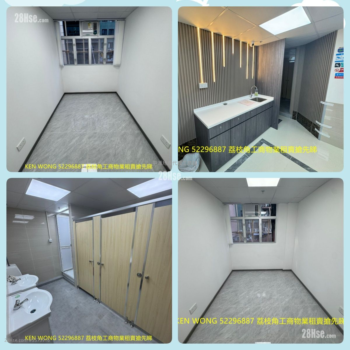 Lai Cheong Factory Building Rental