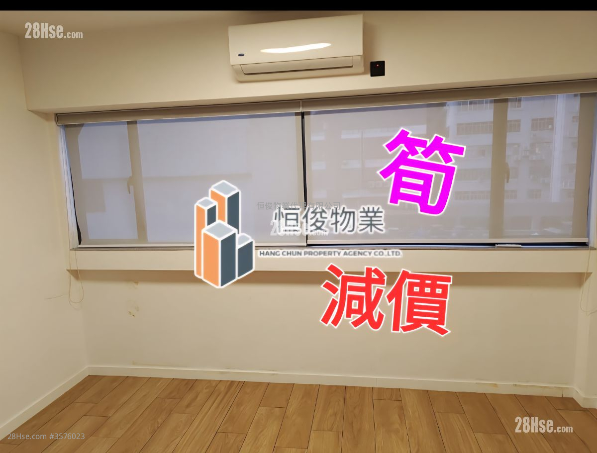 连丰中心 租盘