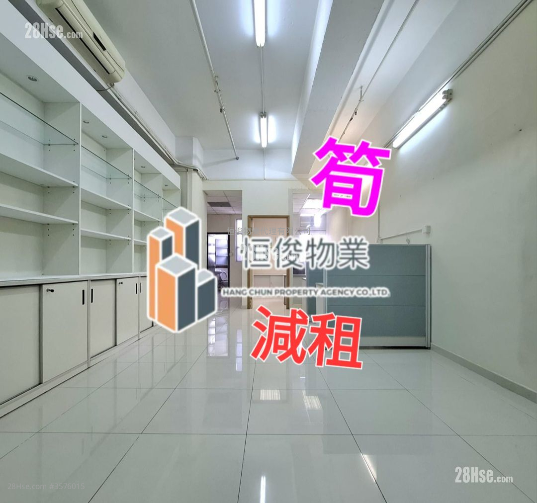 科技中心 租盘