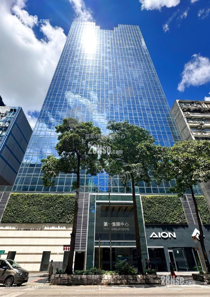 第一集团中心 售盘 973 平方尺 ( 90.4 平方米 ) 第一集团中心 售盘 973 平方尺 ( 90.4 平方米 )