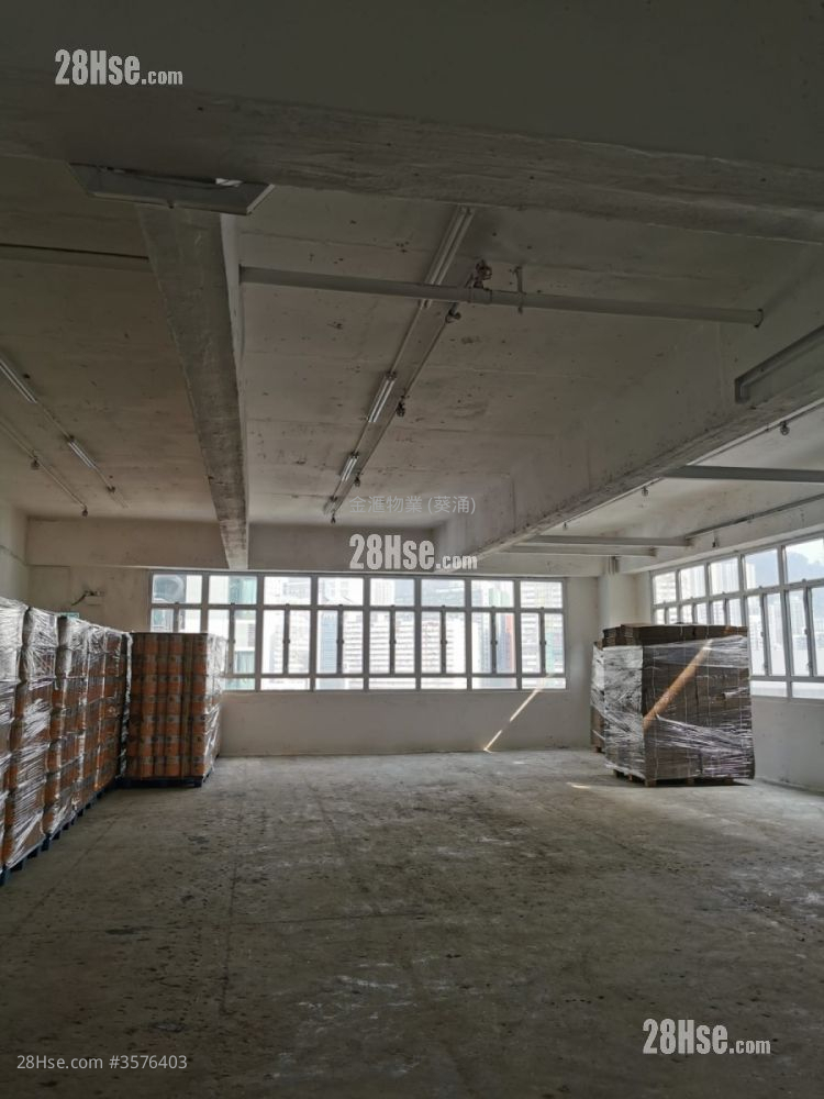 City Industrial Complex Rental