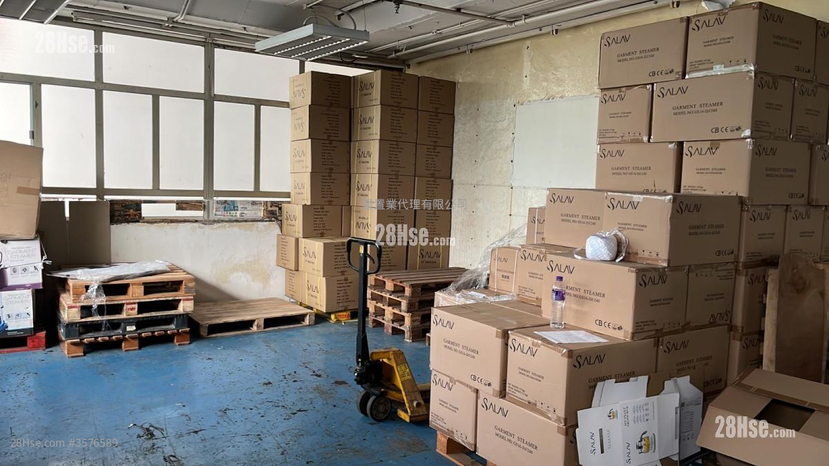Edwick Industrial Centre Rental