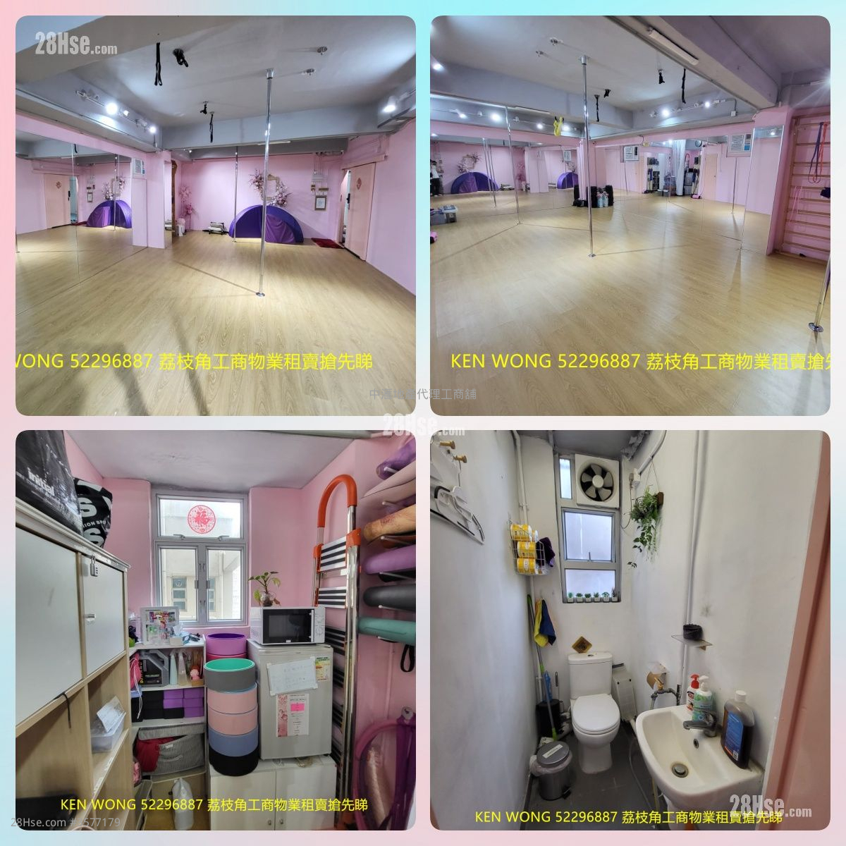 义德工厂大厦 租盘 1 厕所