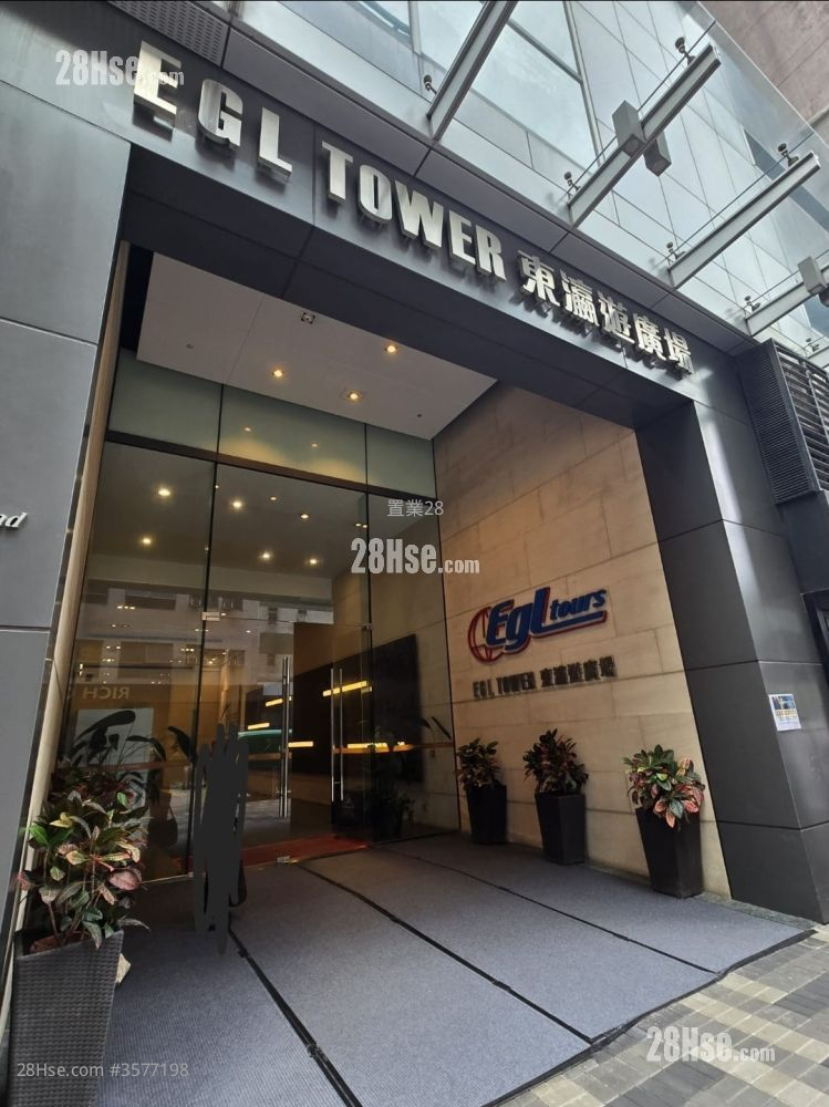 Egl Tower Sell