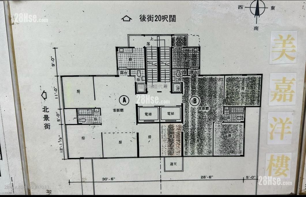 美嘉洋楼 售盘 3 房 , 2 浴室 845 平方尺 ( 78.5 平方米 )