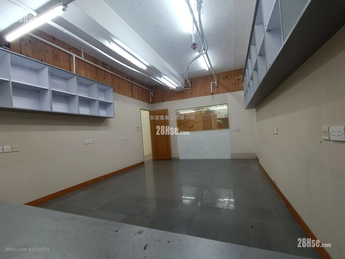 Yue Cheung Centre Rental