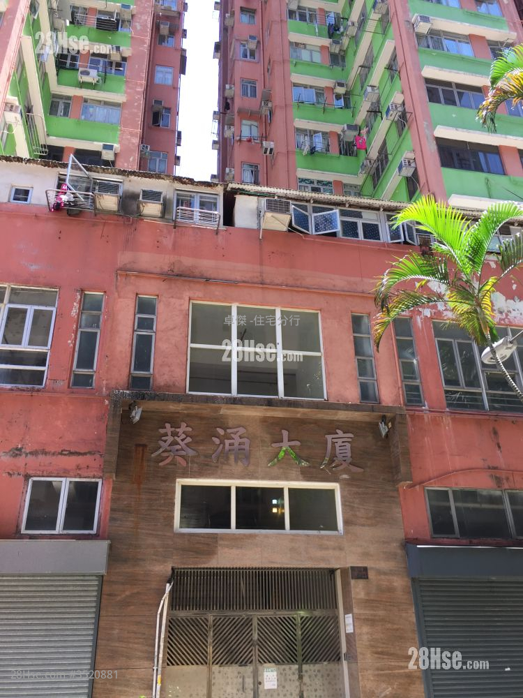 Kwai Chung Building Rental 2 Bedrooms , 1 Bathroom 438 ft² ( 40.7 m² )