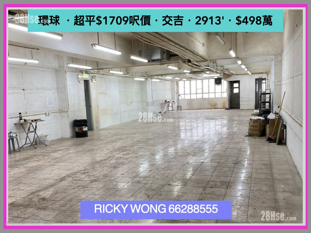 环球工业中心 售盘 开放式间隔 , 2 厕所