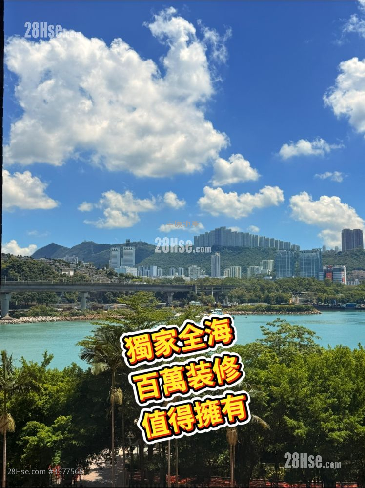 宏福花园 售盘 2 房 , 2 浴室 712 平方尺 ( 66.1 平方米 )
