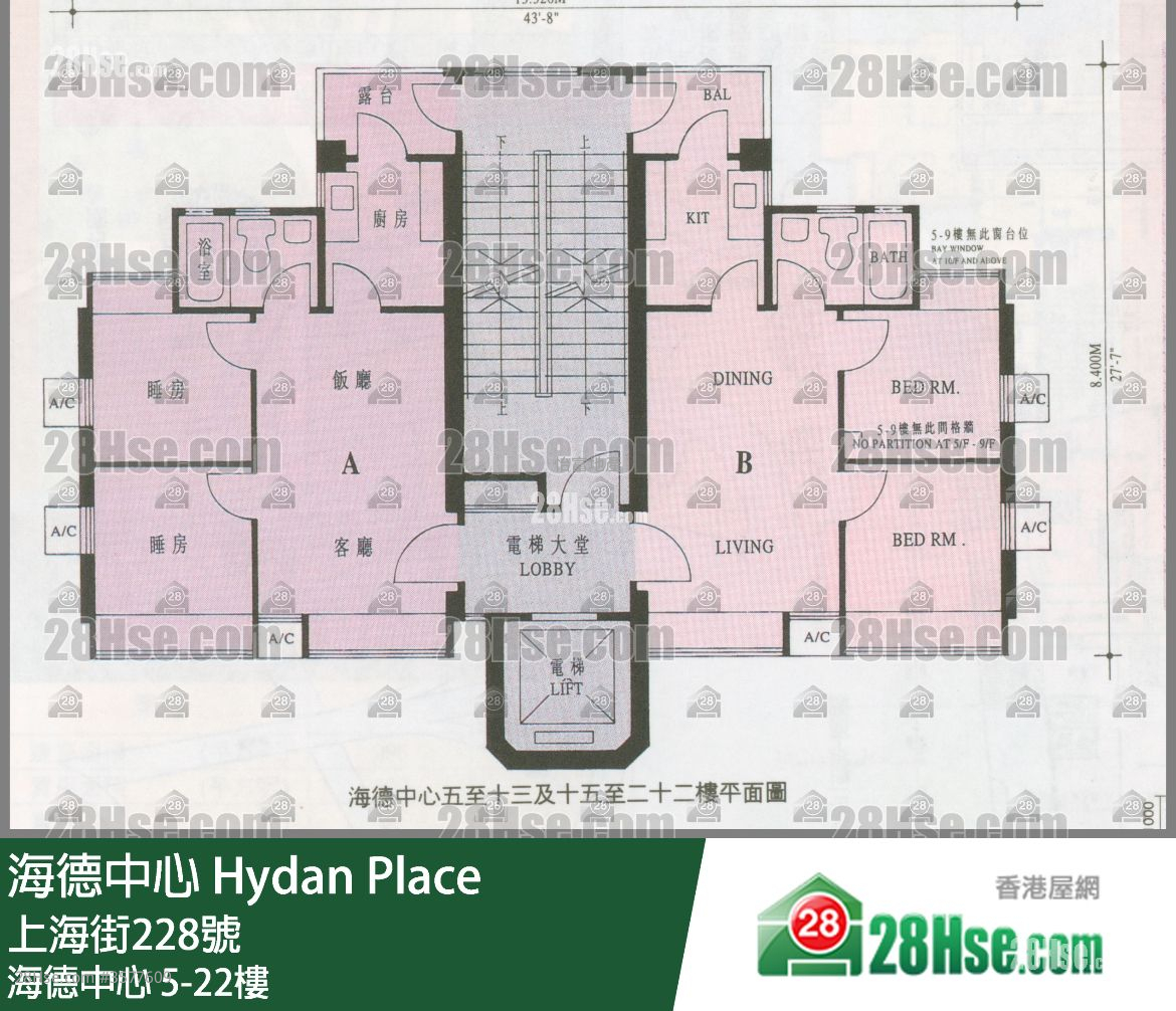 Hydan Place Sell 2 Bedrooms , 1 Bathroom 342 ft² ( 31.8 m² )
