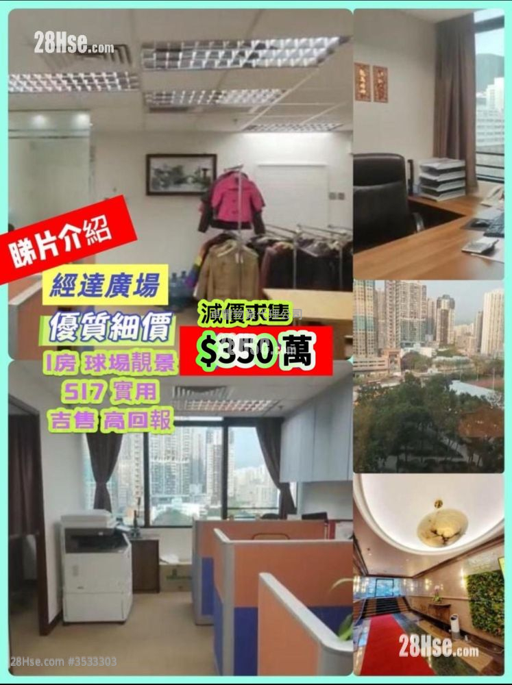 Comweb Plaza Sell 1 Bedroom 517 ft² ( 48.0 m² )